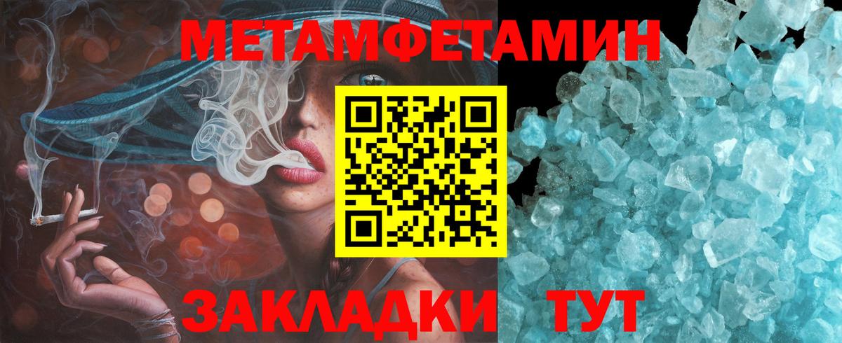 Амфетамин 98% Лесосибирск