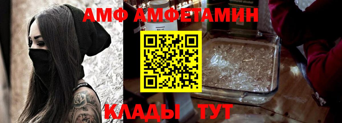ГАШИШ  Лесосибирск  Бошки Шишки  КОКАИН  Вход с VPN  Продажа наркотиков  МЕФ кристаллы 