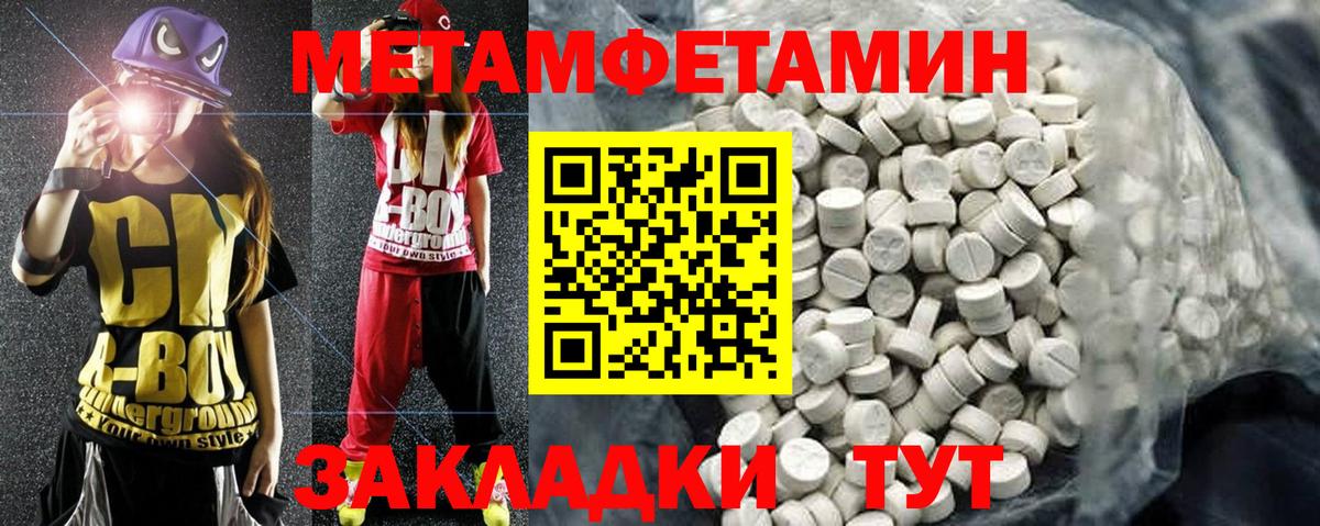 АМФЕТАМИН 97%  Амфетамин  Лесосибирск  Вход с VPN 