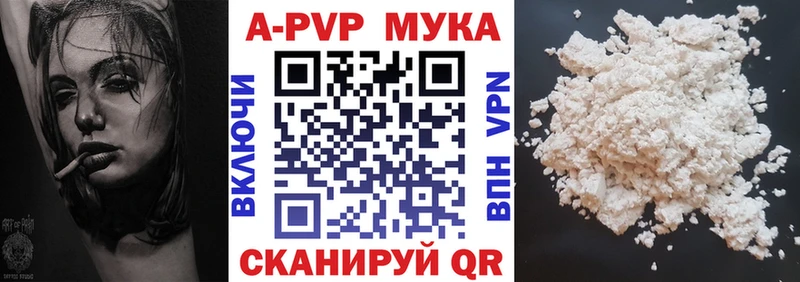 APVP Соль купить наркоту Лесосибирск