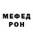 Метадон VHQ Waldemar Thissen