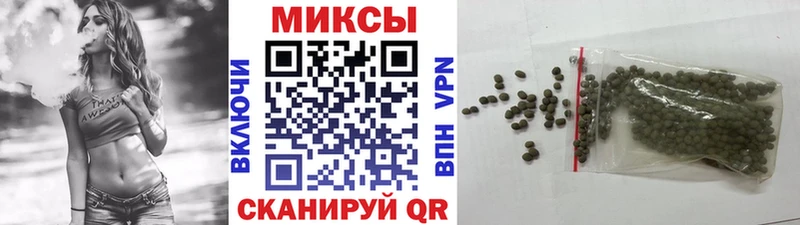 БУТИРАТ буратино Лесосибирск
