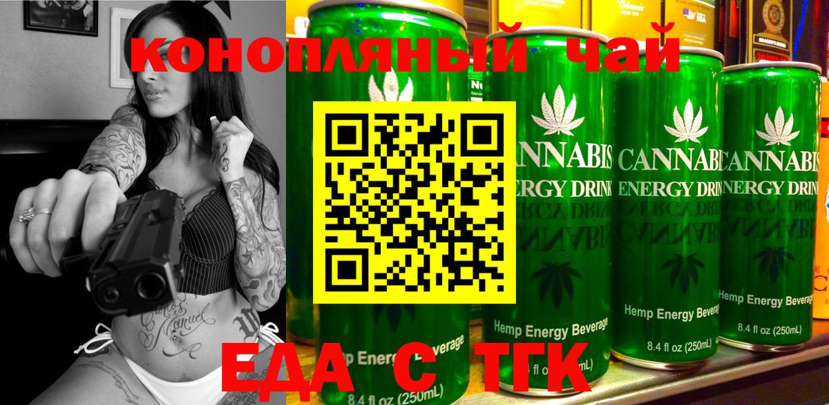 Амфетамин   Меф кристаллы  Конопля  Лесосибирск  Cocaine 