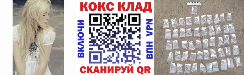 что такое   Лесосибирск  Cocaine Колумбийский 