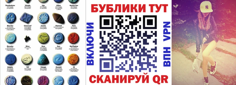 Экстази 99% кракен зеркало Лесосибирск дарнет шоп