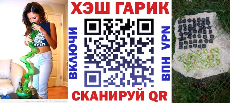 нарко площадка телеграм  Лесосибирск  ГАШ Ice-O-Lator 