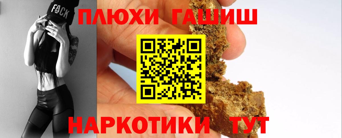 ГАШ AMNESIA HAZE  Гашиш  ГАШИШ гарик  Лесосибирск 