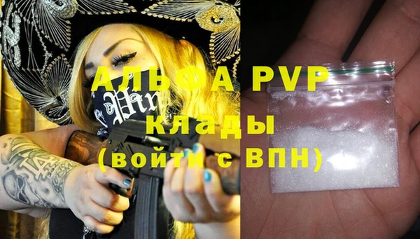 соль курить ск Покровск