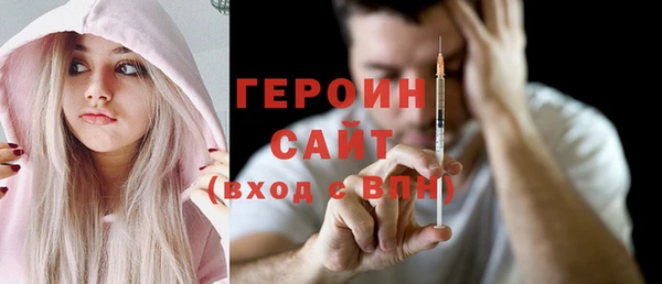 марки nbome Аркадак
