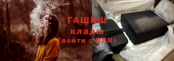 соль курить ск Покровск