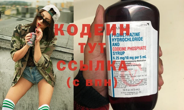 тгк Арсеньев