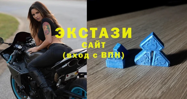 тгк Арсеньев