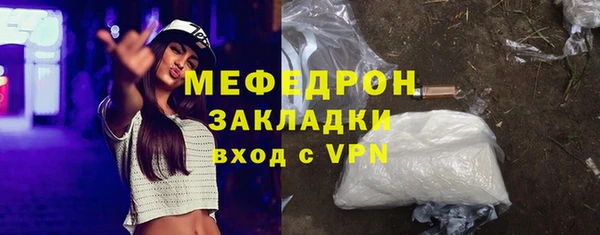 соль курить ск Покровск