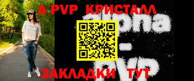 MESCALINE Заводоуковск