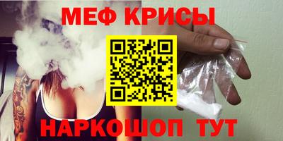 спайс Заволжье