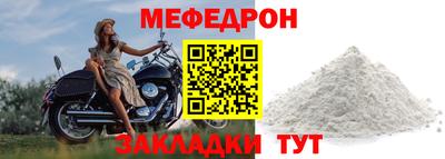 альфа пвп Апшеронск