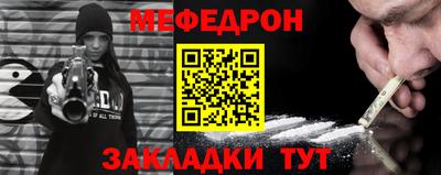 спайс Заволжье