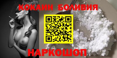 спайс Заволжье