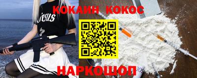 спайс Заволжье