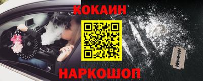MESCALINE Заводоуковск