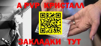 прущая мука Аргун