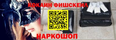 спайс Заволжье