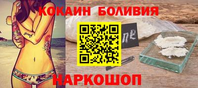 прущая мука Аргун