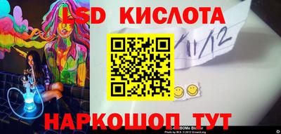 MESCALINE Заводоуковск