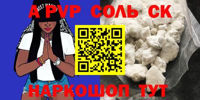 MESCALINE Заводоуковск