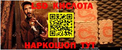 прущая мука Аргун