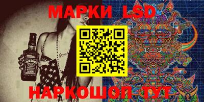 MESCALINE Заводоуковск