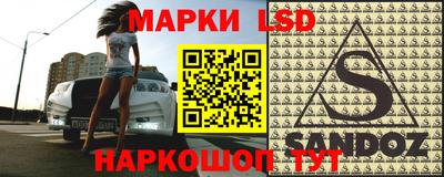 спайс Заволжье