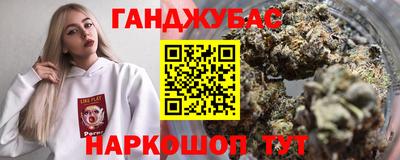 спайс Заволжье
