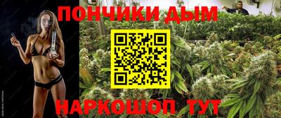 прущая мука Аргун