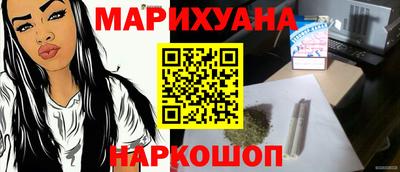 спайс Заволжье