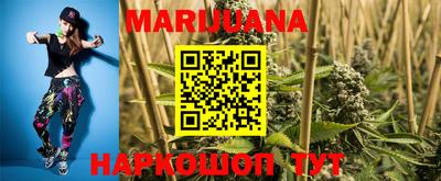 MESCALINE Заводоуковск
