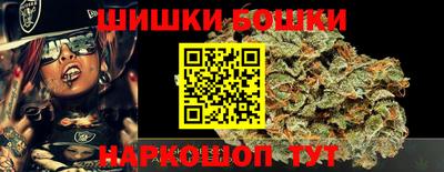 спайс Заволжье