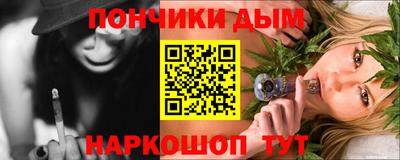 спайс Заволжье