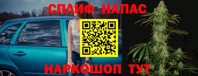 альфа пвп Апшеронск