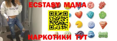 MESCALINE Заводоуковск