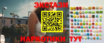 ПСИЛОЦИБИНОВЫЕ ГРИБЫ Апрелевка