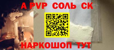 MESCALINE Заводоуковск