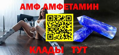 спайс Заволжье