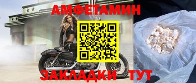 MESCALINE Заводоуковск