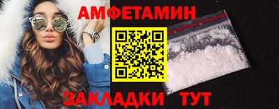 спайс Заволжье