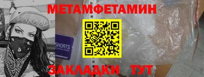 спайс Заволжье