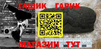 альфа пвп Апшеронск