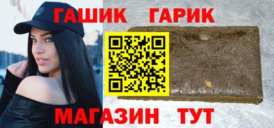 спайс Заволжье