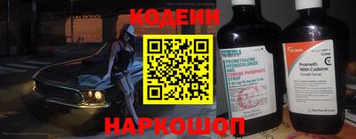 спайс Заволжье