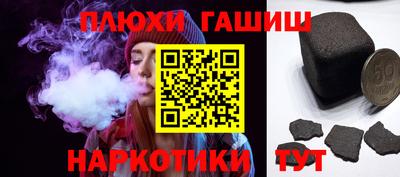 альфа пвп Апшеронск